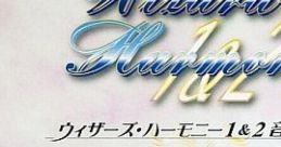 Wizard's Harmony 1&2 Complete ウィザーズ・ハーモニー1&2 音楽大全集 Wizard's Harmony 1&2 Ongaku Daizenshuu - Video Game