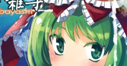 Yakujinbayashi 厄神囃子 Touhou Fuujinroku ~ Mountain of Faith. - Video Game