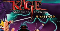Yami no Shigotonin KAGE Shadow of The Ninja 闇の仕事人KAGE Shadow of The Ninja サウンドトラック Shadow of the Ninja - Reborn