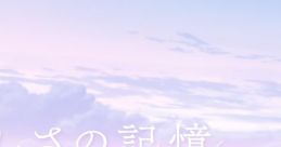 Yasashisa no Kioku - Kano 優しさの記憶 - 鹿乃 Blue Archive - Video Game Video game from Yasashisa no Kioku / Kano
