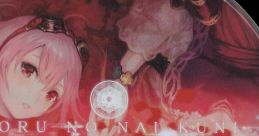 YORU NO NAI KUNI SELECTION CD よるのないくに セレクションCD Nights of Azure Selection CD - Video Game Video game from