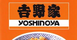 Yoshinoya 吉野家 - Video Game
