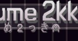 Yume 2kki Unofficial OST - Video Game