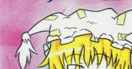 Yume no Sakura 夢の桜 Touhou Youyoumu ~ Perfect Cherry Blossom. - Video Game