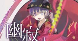 Yuujaku Little Reversal 幽寂リトルリバーサル Touhou Kishinjou ~ Double Dealing Character. Touhou Youyoumu ~ Perfect Cherry