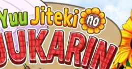 YuuYuu Jiteki no Yuukarin Unofficial - Video Game