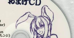 Zephill C74 Bonus CD おまけCD Touhou Eiyashou ~ Imperishable Night. - Video Game