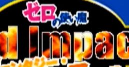 Zero no Tsukaima: Fantasy Force 2nd Impact ゼロの使い魔 ファンタジー・フォース 2nd Impact - Video Game Video game from