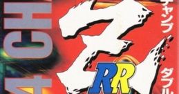 Zero4 Champ RR-Z ゼロヨンチャンプRR-Z - Video Game