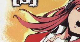 [S] Touhou 例大祭8 - Video Game Video game from [S] Touhou 例大祭8 for Windows. Published by Giza-Giza Ongakukan (2011).