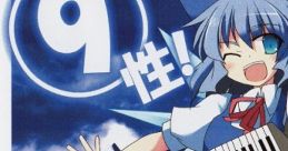 ⑨性！グルーブ中毒　プレビュー版 Touhou C77 - Video Game