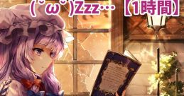 【睡眠用】東方ピアノ癒やし子守唄１( ˘ω˘ )Zzz…【1時間】 Touhou - Video Game Video game from 【睡眠用】東方ピアノ癒やし子守唄