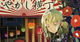 あやかし横丁 Touhou C93 - Video Game