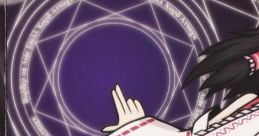 いえのなかにいる Touhou 例大祭9 - Video Game