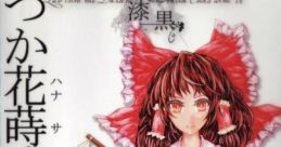 いつか花蒔く春の日に Touhou M3-29 - Video Game