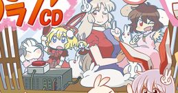 うどラジCD Touhou 東方鈴仙祭3 - Video Game