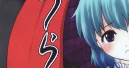 うらめCD Touhou 例大祭9 - Video Game Video game from うらめCD Touhou 例大祭9 for Windows. Published by Masakado☆Crisis!