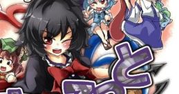 えくすとろっと Touhou 東方紅楼夢11 - Video Game Video game from えくすとろっと Touhou 東方紅楼夢11 for Windows. Published