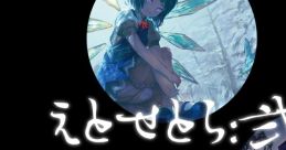 えとせとら：弐 Touhou 例大祭18 - Video Game Video game from えとせとら：弐 Touhou 例大祭18 for Windows. Published by