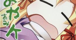 おやすみ、ケロちゃん Touhou 例大祭8 - Video Game