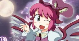 さけのさかなのおとのうた Touhou C88 - Video Game