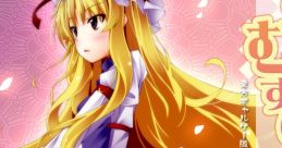 すきまむすび Touhou 東方紅楼夢8 - Video Game