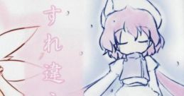 すれ違う季節 Touhou C76 - Video Game