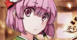 そらつちのあひだ Touhou 東方紅楼夢8 - Video Game