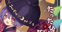 たったひとつの願い事 Touhou 例大祭20 - Video Game