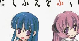 たてぶえをふく頃に Touhou 例大祭5 - Video Game