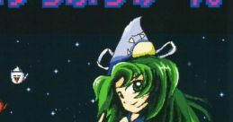 とうほうちぷちゅ～ん Touhou 例大祭20 - Video Game
