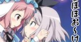 とほほお～けすとら -STAGE 2- Touhou 例大祭SP - Video Game Video game from とほほお～けすとら -STAGE 2- Touhou 例大祭SP
