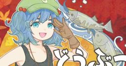 どうぶつのうた 拾弐 Touhou C101 - Video Game