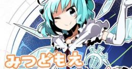 みつどもえ・センセイション Touhou C88 - Video Game