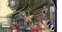 アビス Touhou C95 - Video Game Video game from アビス Touhou C95 for Windows. Published by BUTAOTOME (2018).