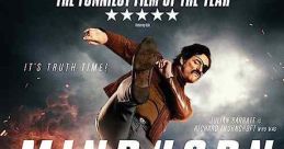 Mindhorn (2016) A has-been actor best known for playing the title character in the 1980s detective series "Mindhorn" must