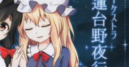 オーケストラ蓮台野夜行 Touhou C90 - Video Game