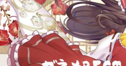 ガネメBEST2 Touhou 例大祭19 - Video Game