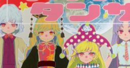 ゲツメンタンサ Touhou C89 - Video Game
