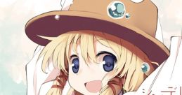 シンデレラアバター Touhou C86 - Video Game Video game from シンデレラアバター Touhou C86 for Windows. Published by Yuuhei
