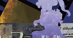 ダブルスポイラー ～ 東方文花帖 Touhou 例大祭7 - Video Game Video game from ダブルスポイラー ～ 東方文花帖 Touhou 例大祭7