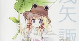 ネイティブフェイス Touhou C77 - Video Game
