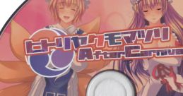 ヒトリヤクモマツリAfterCarnival Touhou C77 - Video Game