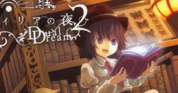 ビブロフィリアの夜２ ～ Dual Dream Touhou 科学世紀のカフェテラス3 - Video Game Video game from ビブロフィリアの夜２ ～