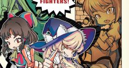 フィンガー21 Touhou 例大祭16 - Video Game
