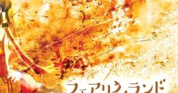 フェアリイ・ランド Touhou C92 - Video Game