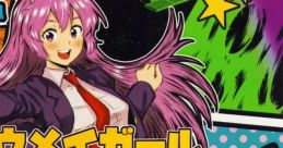 ボウメイガール Touhou 例大祭20 - Video Game