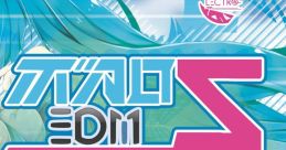 ボカロEDM5 Touhou M3-41 - Video Game Video game from ボカロEDM5 Touhou M3-41 for Windows. Published by SPACELECTRO (2018).