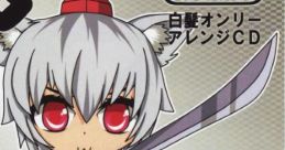 ポケットプロジェクト -ホワイト- Touhou 東方紅楼夢8 - Video Game Video game from ポケットプロジェクト -ホワイト- Touhou 東方