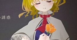 ヨルダンの誘惑 Touhou 秋例大祭6 - Video Game